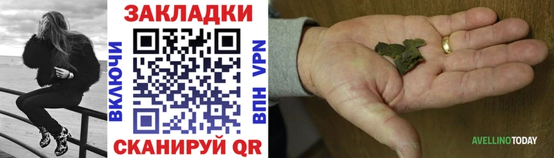 Купить закладку Малмыж ГАШИШ  КОКАИН  Меф мяу мяу  A-PVP  Бошки Шишки 