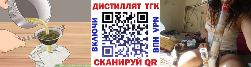 блэк спрут маркетплейс  Малмыж  Печенье с ТГК марихуана 