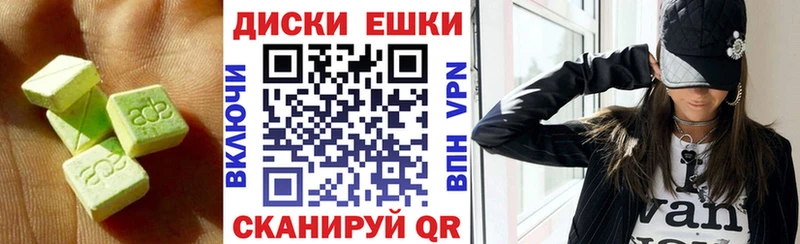 нарко площадка наркотические препараты  Малмыж  Экстази TESLA 
