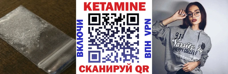 КЕТАМИН ketamine  где купить   Малмыж 