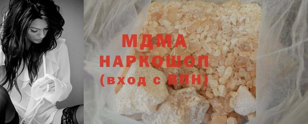 винт Рославль
