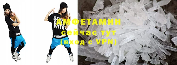 соль ск Баксан