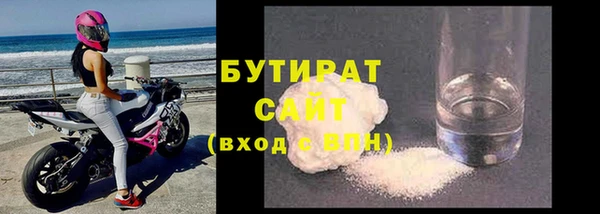 каннабис Балабаново
