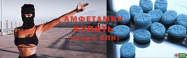 скорость mdpv Балахна