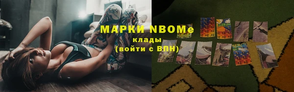 скорость mdpv Балахна