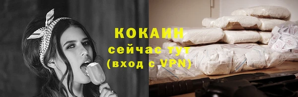скорость mdpv Балахна