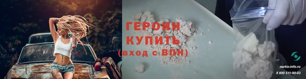 скорость mdpv Балахна