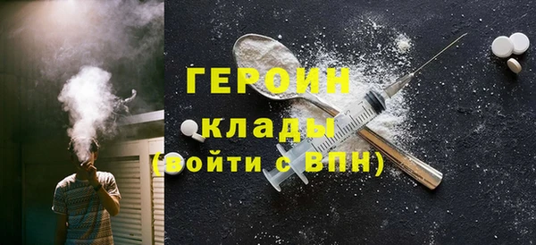 соль ск Баксан