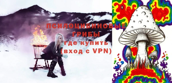соль ск Баксан