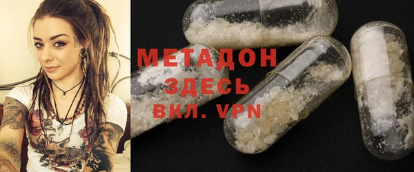 каннабис Балабаново