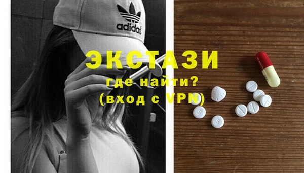 скорость mdpv Балахна