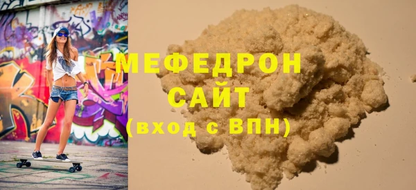 скорость mdpv Балахна