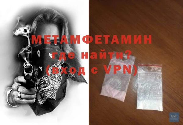 скорость mdpv Балахна