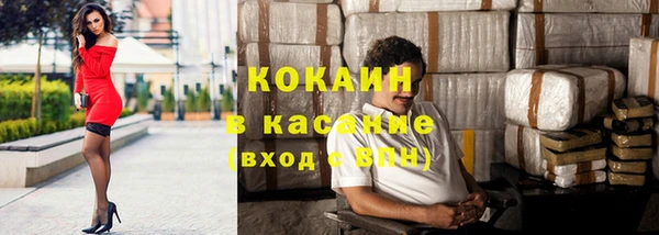 каннабис Балабаново