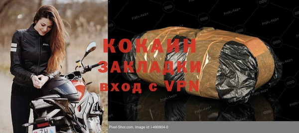 скорость mdpv Балахна