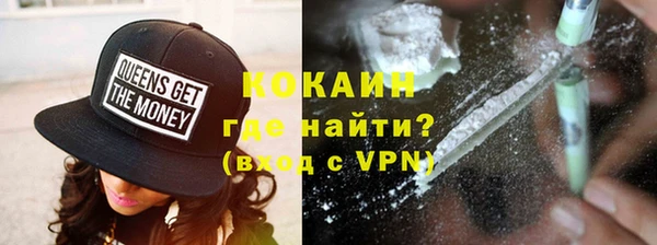 каннабис Балабаново