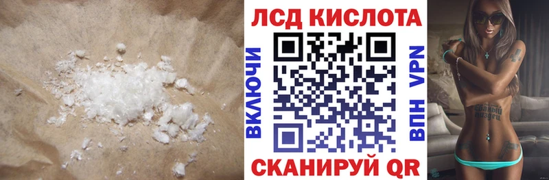 где купить   Малмыж  LSD-25 экстази ecstasy 