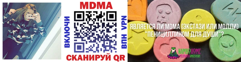 ОМГ ОМГ ссылки  Малмыж  МДМА кристаллы 