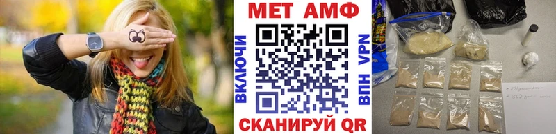 как найти наркотики  Малмыж  МЕТАМФЕТАМИН витя 