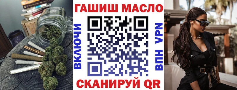 ТГК концентрат  Малмыж 