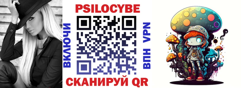 Псилоцибиновые грибы ЛСД  Малмыж 